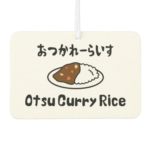 Otsu Curry Rice おつかれーい すらd Luchtverfrisser (Voorkant)