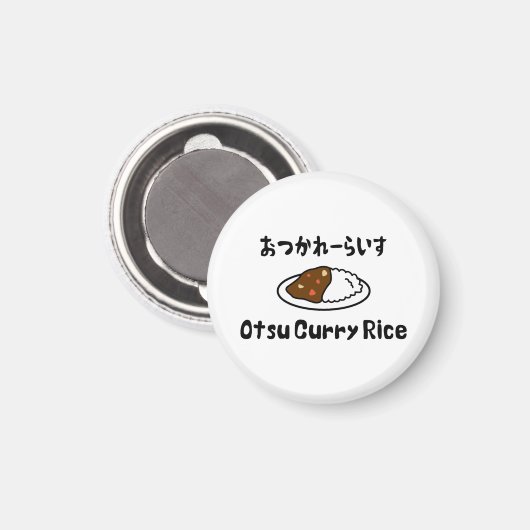 Otsu Curry Rice おつかれーい すらd Magneet (Voorkant / Achterkant)
