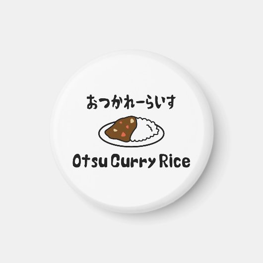Otsu Curry Rice おつかれーい すらd Magneet (Voorkant)