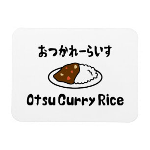 Otsu Curry Rice おつかれーい すらd Magneet