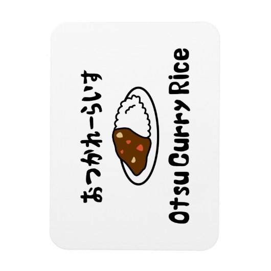 Otsu Curry Rice おつかれーい すらd Magneet (Verticaal)