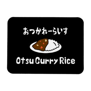 Otsu Curry Rice おつかれーい すらd Magneet