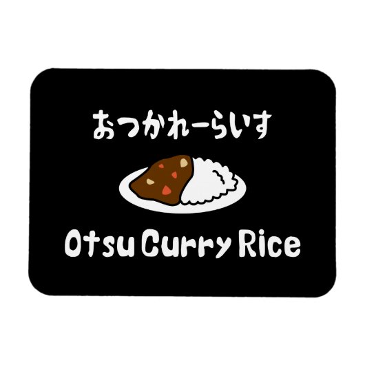 Otsu Curry Rice おつかれーい すらd Magneet (Horizontaal)