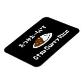 Otsu Curry Rice おつかれーい すらd Magneet (Linkerzijde)