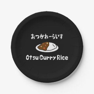 Otsu Curry Rice おつかれーい すらd Papieren Bordje