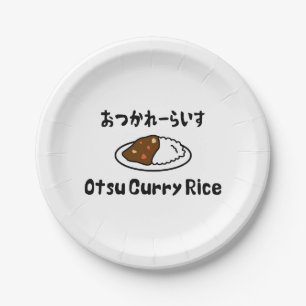 Otsu Curry Rice おつかれーい すらd Papieren Bordje