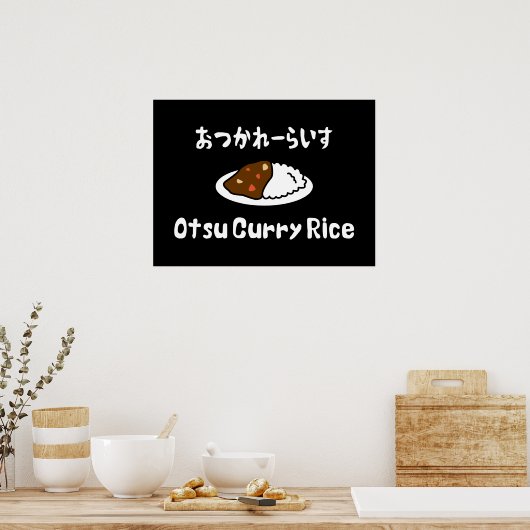 Otsu Curry Rice おつかれーい すらd Poster (Keuken)