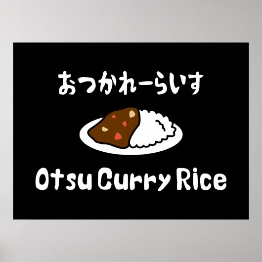 Otsu Curry Rice おつかれーい すらd Poster (Voorkant)