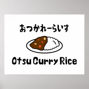 Otsu Curry Rice おつかれーい すらd Poster