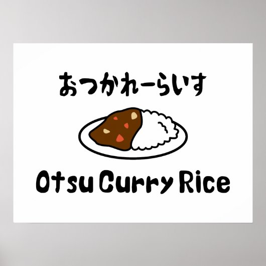 Otsu Curry Rice おつかれーい すらd Poster (Voorkant)