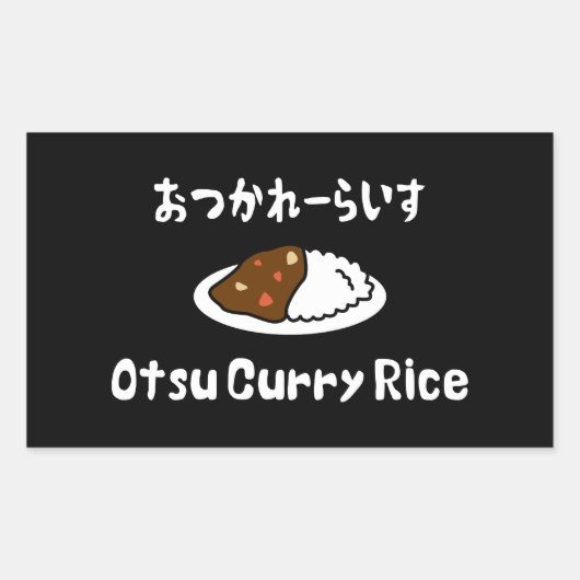 Otsu Curry Rice おつかれーい すらd Rechthoekige Sticker (Voorkant)