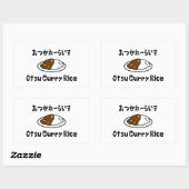Otsu Curry Rice おつかれーい すらd Rechthoekige Sticker (Vel)
