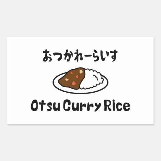 Otsu Curry Rice おつかれーい すらd Rechthoekige Sticker (Voorkant)
