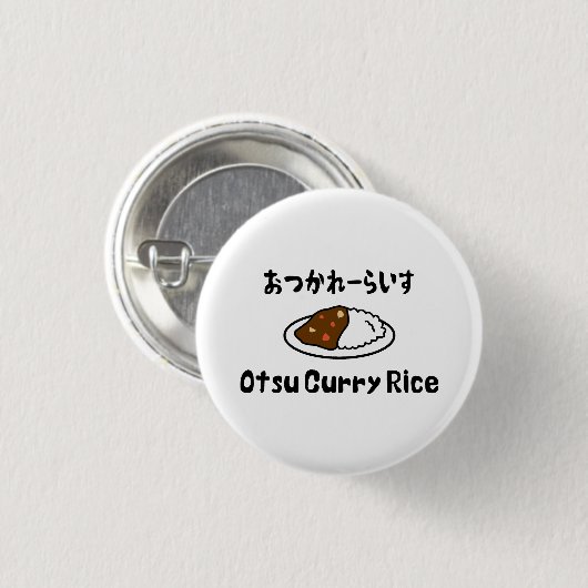 Otsu Curry Rice おつかれーい すらd Ronde Button 3,2 Cm (Voorkant /achterkant)