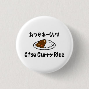 Otsu Curry Rice おつかれーい すらd Ronde Button 3,2 Cm