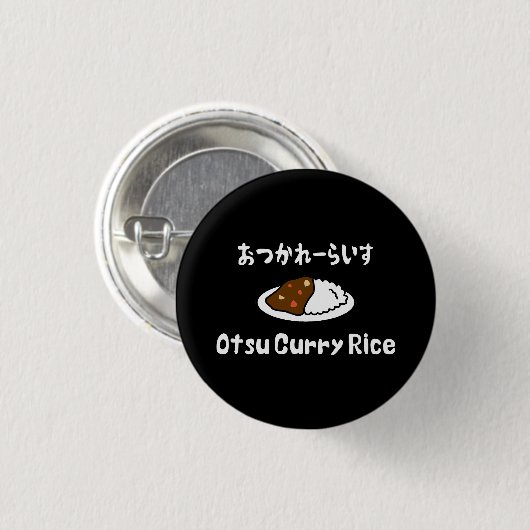 Otsu Curry Rice おつかれーい すらd Ronde Button 3,2 Cm (Voorkant /achterkant)