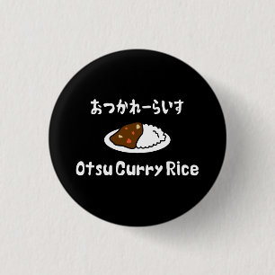 Otsu Curry Rice おつかれーい すらd Ronde Button 3,2 Cm