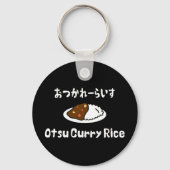 Otsu Curry Rice おつかれーい すらd Sleutelhanger (Voorkant)
