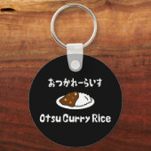 Otsu Curry Rice おつかれーい すらd Sleutelhanger (Achterkant)