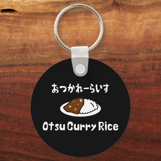 Otsu Curry Rice おつかれーい すらd Sleutelhanger (Achterkant)