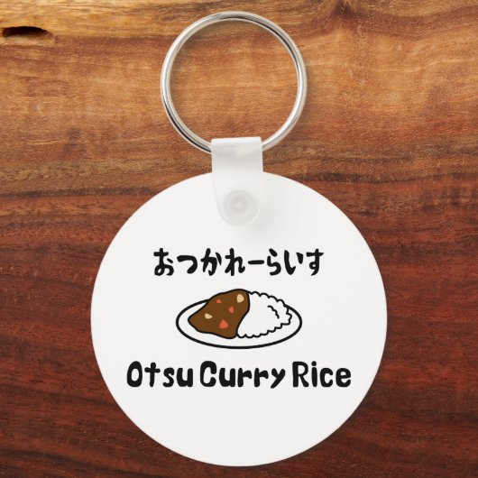 Otsu Curry Rice おつかれーい すらd Sleutelhanger (Voorkant)