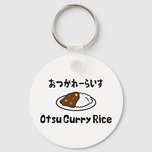 Otsu Curry Rice おつかれーい すらd Sleutelhanger (Achterkant)
