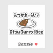 Otsu Curry Rice おつかれーい すらd Sticker (Vel)