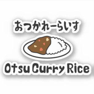 Otsu Curry Rice おつかれーい すらd Sticker