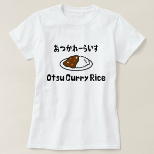Otsu Curry Rice おつかれーい すらd T-shirt