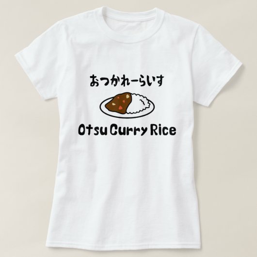 Otsu Curry Rice おつかれーい すらd T-shirt (Design voorkant)