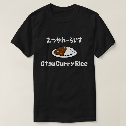 Otsu Curry Rice おつかれーい すらd T-shirt (Design voorkant)