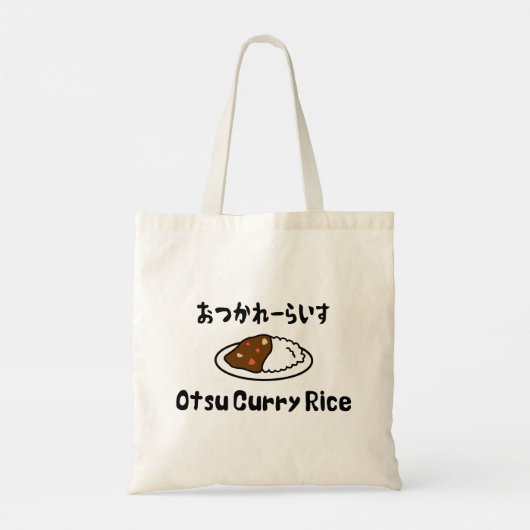 Otsu Curry Rice おつかれーい すらd Tote Bag (Achterkant)
