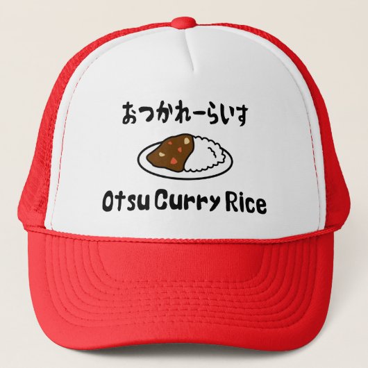 Otsu Curry Rice おつかれーい すらd Trucker Pet (Voorkant)