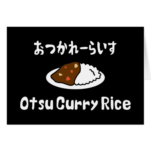 Otsu Curry Rice おつかれーい すらKaart (Voorkant Horizontaal)