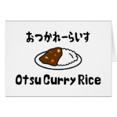 Otsu Curry Rice おつかれーい すらKaart (Voorkant Horizontaal)