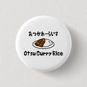 Otsu Curry Rice おつかれーらいす Ronde Button 3,2 Cm