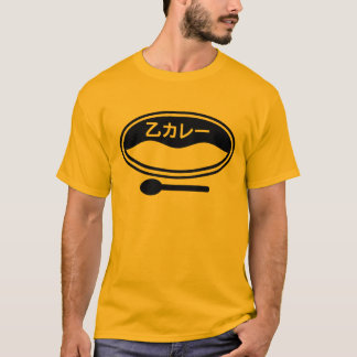 Otsu curry t-shirt