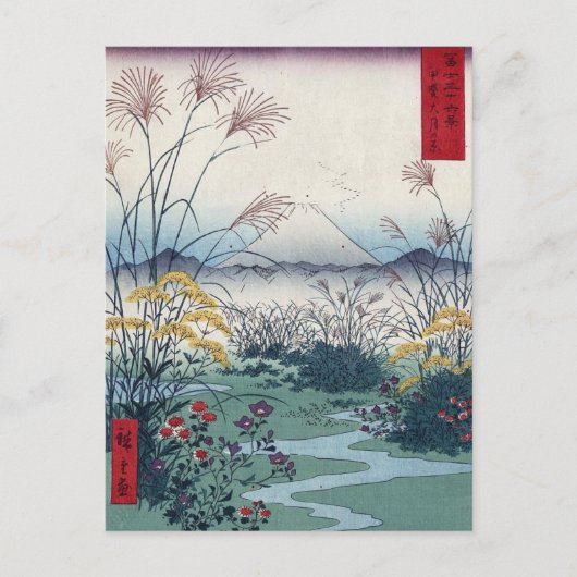 Otsuki-velden van Hiroshige,  Japanse drukkunst Briefkaart (Voorkant)