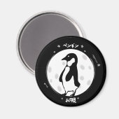 Otsukimi Pengi Magnet (Voorkant / Achterkant)