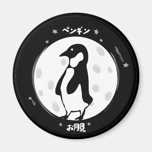 Otsukimi Pengi Magnet (Voorkant)