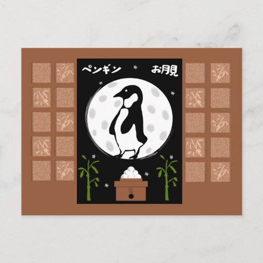 Otsukimi Penguin Feestdagenkaart (Voorkant)