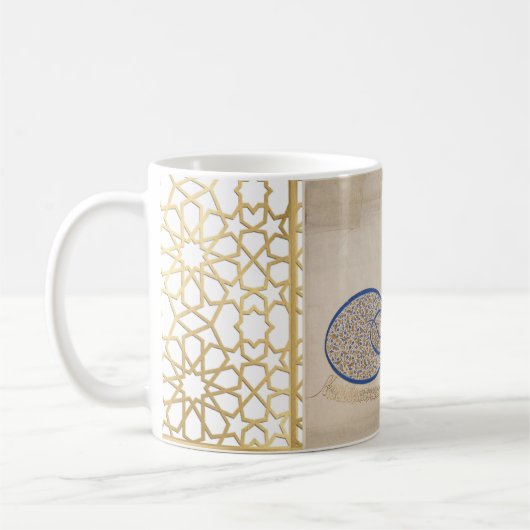 Ottomaanse Sultan Sulaiman, Signature (Tughra) Mok (Links)