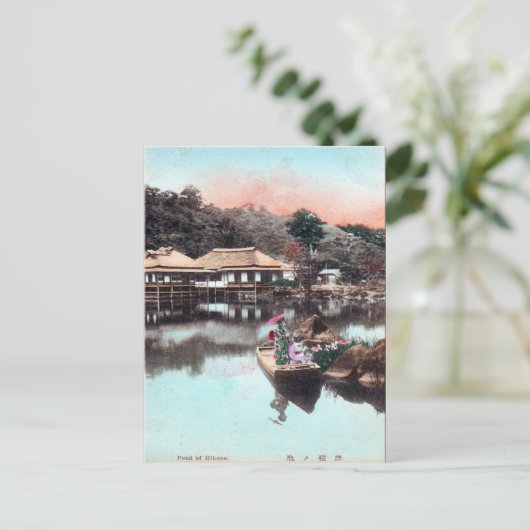 Oud Briefkaart - Hikone, Japan (Staand voorkant)