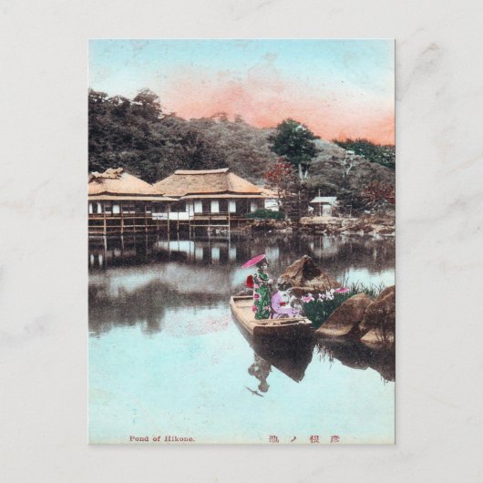 Oud Briefkaart - Hikone, Japan (Voorkant)