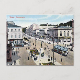 Oud Briefkaart - Kiev, Oekraïne
