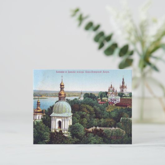 Oud Briefkaart - Kiev, Oekraïne (Staand voorkant)