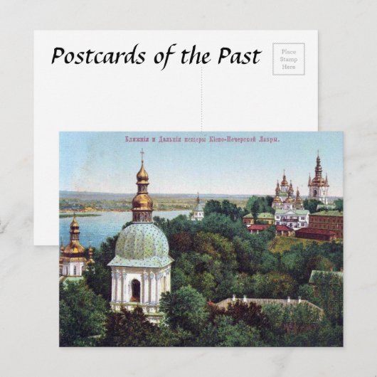 Oud Briefkaart - Kiev, Oekraïne (Voorkant / Achterkant)