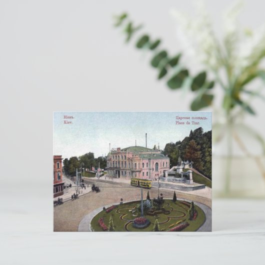 Oud Briefkaart - Kiev, Oekraïne (Staand voorkant)