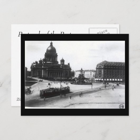 Oud Briefkaart - Leningrad, Vorovsky Square (Voorkant / Achterkant)