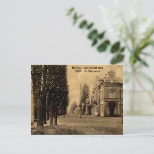 Oud Briefkaart - Minsk, Wit-Rusland (Staand voorkant)